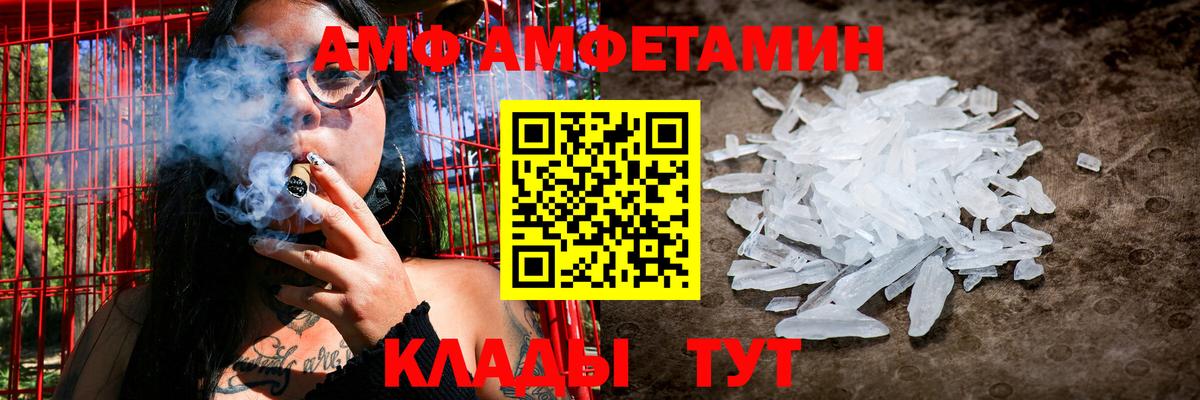 Выборг  АМФ Premium  Вход с VPN 