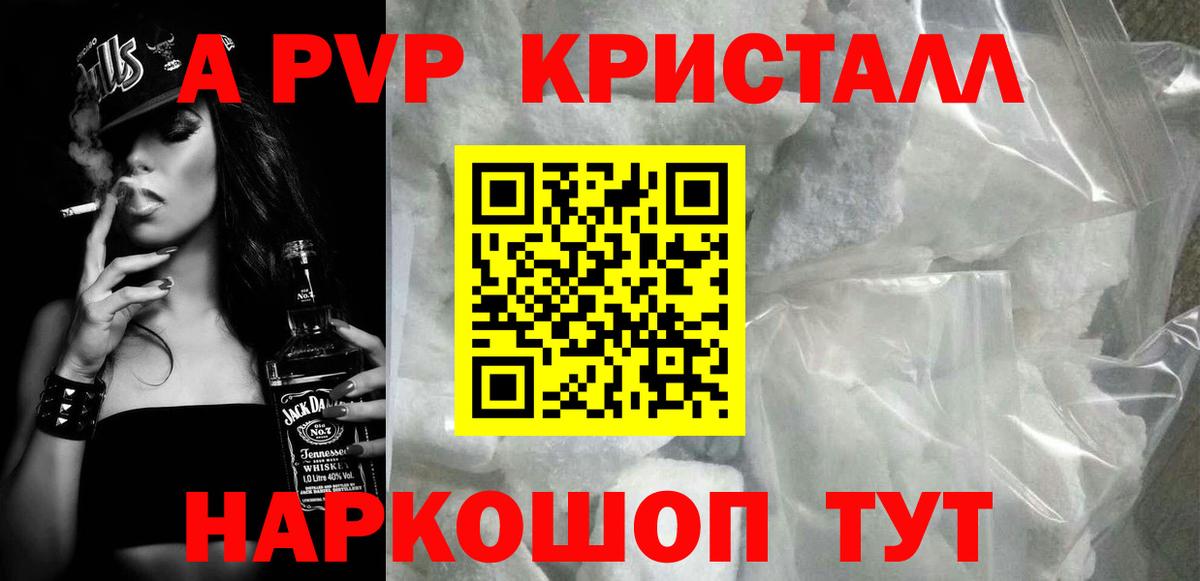 Мефедрон кристаллы  КОКАИН  АМФЕТАМИН кристаллы  Вход с VPN  Гашиш  Выборг  Марихуана 