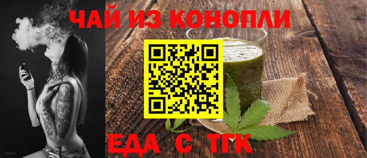 Canna-Cookies марихуана Выборг