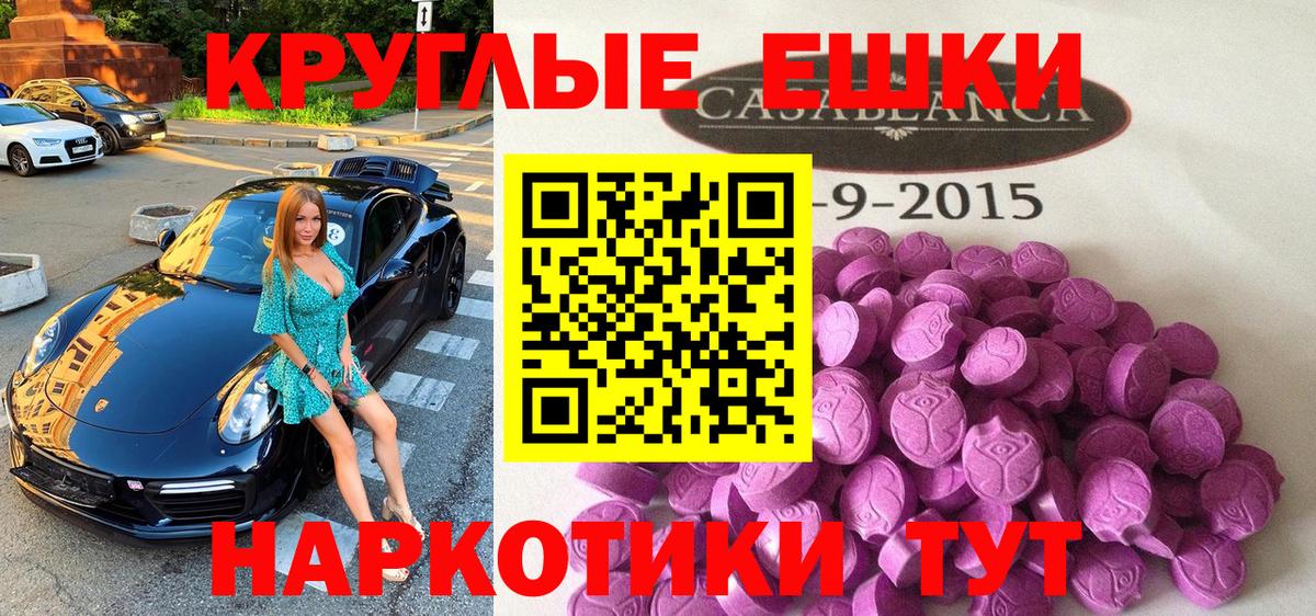 Экстази 99%  Экстази 99%  Ecstasy  Вход с VPN  Выборг 