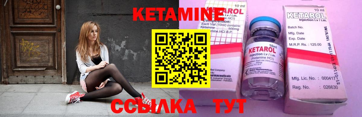 KRAKEN ссылки  КЕТАМИН VHQ  КЕТАМИН ketamine  Вход с VPN  Выборг 