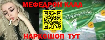 ALPHA PVP Аргун