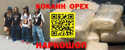 ALPHA PVP Аргун