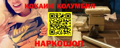 эйфоретик Обнинск