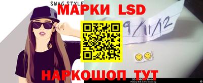 сатива Апшеронск