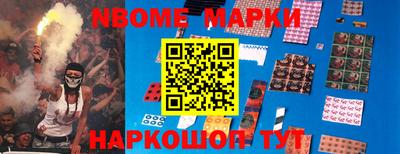 шишки Апрелевка