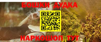 сатива Апшеронск