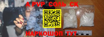 ешки Обь