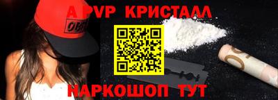шишки Апрелевка