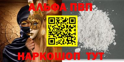 сатива Апшеронск
