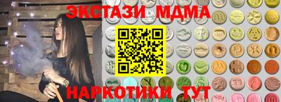 сатива Апшеронск