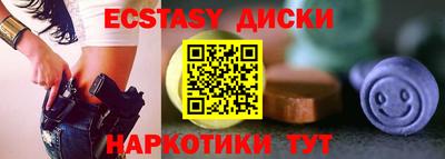 сатива Апшеронск