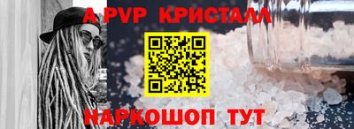 шишки Апрелевка