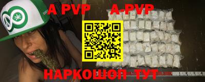 шишки Апрелевка
