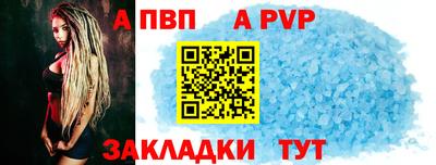 шишки Апрелевка