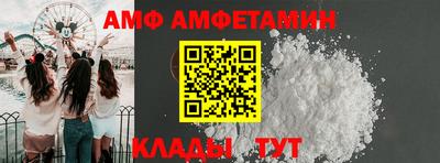 ALPHA PVP Аргун