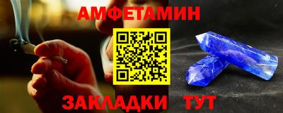 ALPHA PVP Аргун
