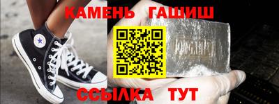 шишки Апрелевка