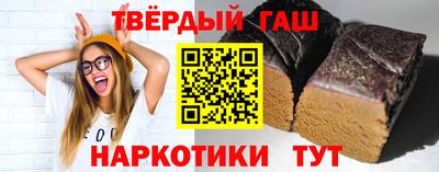 сатива Апшеронск