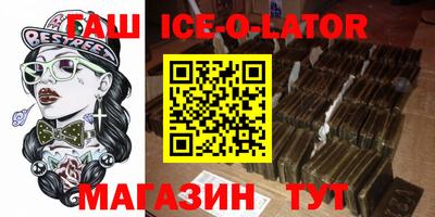 шишки Апрелевка