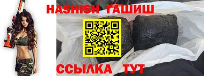 сатива Апшеронск