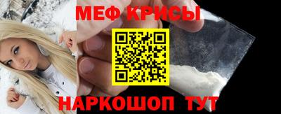 сатива Апшеронск