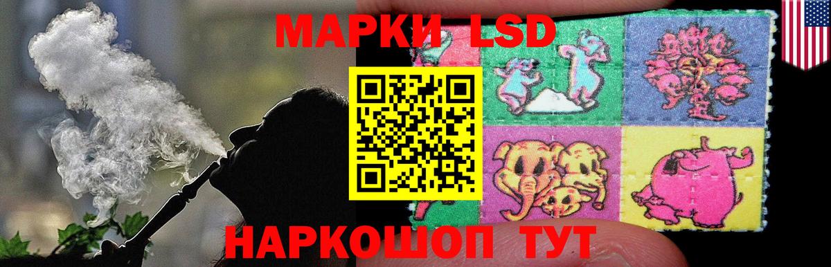Выборг  Лсд 25 экстази кислота  Вход с VPN 