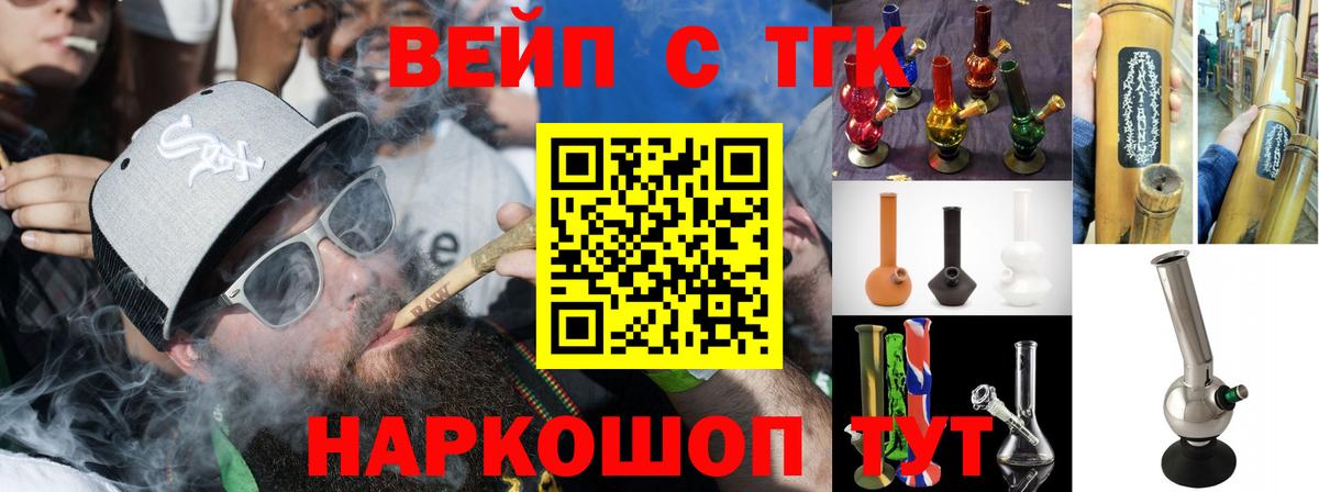 где можно купить   Дистиллят ТГК гашишное масло  Вход с VPN  Выборг 