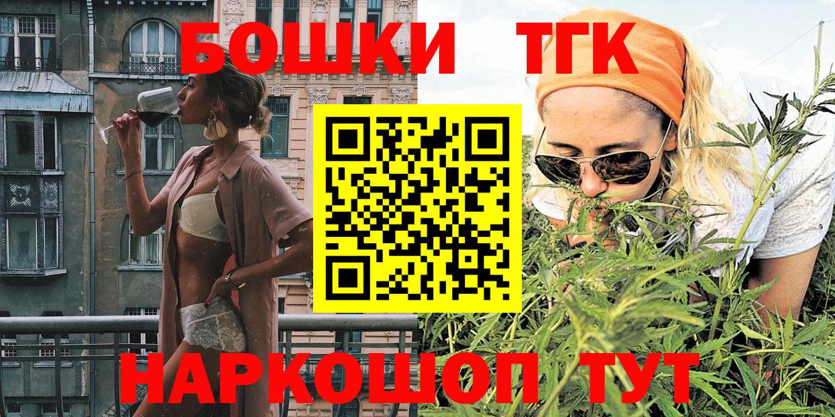 Канабис семена  Конопля White Widow  Выборг  Вход с VPN 